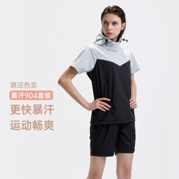 后秀 现货HOTSUIT后秀 发汗系列 运动套装女 UFC健身美体爆汗舒适发汗服 塑形暴汗服 空灵灰/矿物黑-女款短款 XL