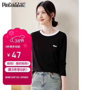 品彩 女士简约小象刺绣长袖T恤 P143T2023