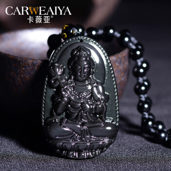 卡薇亚 CARWEAIYA 开光彩眼黑曜石本命佛吊坠 十二生肖守护神项链 男女士水晶挂坠 本命年吉祥物带证书 彩眼属马大势至菩萨（颜色随机）