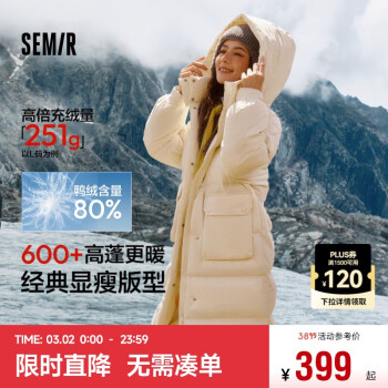 森马 羽绒服女长款三防防风保暖百搭2024冬季宽松连帽外套109724113022 奶白10501 M