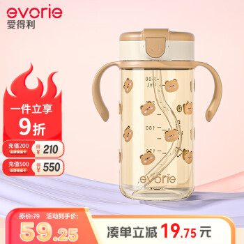 爱得利 儿童水杯 带手柄吸管杯
