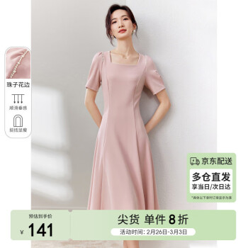尚都比拉 法式收腰连衣裙 Q22L44135P010M