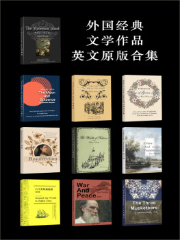 外国经典文学作品英文原版合集套装共10册