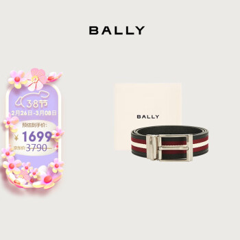 BALLY 男士双面皮带经典黑红条纹3.5/100cm 新复古回潮 送男友