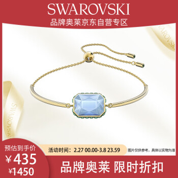 施华洛世奇 Orbita 流光溢彩 女士时尚可调节手链 女 5616643