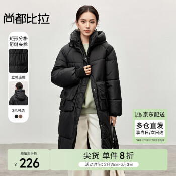 尚都比拉 2024秋季气质休闲新款柔软舒适立领落肩长袖棉服 黑色 M