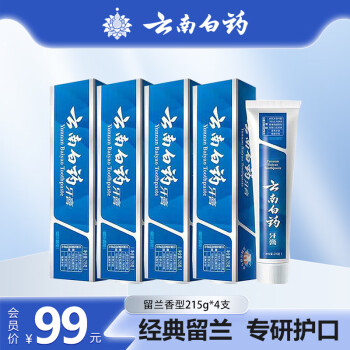 云南白药 牙膏经典留兰 清新口气护龈改善牙龈问题 留兰香型共4支 860克