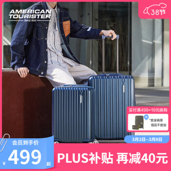 美旅 大容量密码箱 可登机 79B