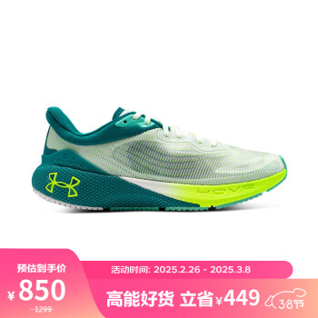 安德玛 UNDERARMOUR）春夏HOVR Machina CN男子运动跑步鞋跑鞋3026236 白色101 45