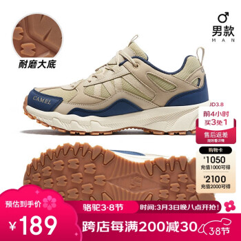 骆驼 户外登山秋季运动鞋男女休闲旅游鞋FB12235182卡其/蓝男43