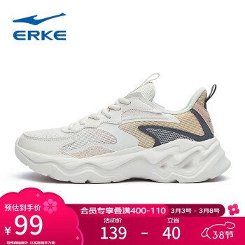 鸿星尔克 女鞋网面透气运动鞋潮流轻便休闲鞋 52122102226 橡芽白/冷灰 35