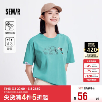 森马 大力水手联名短袖t恤夏季女凉感吸湿速干上衣101324100047