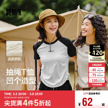 森马 短袖t恤女修身正肩侧边抽身夏季上衣插肩袖印花101324100003