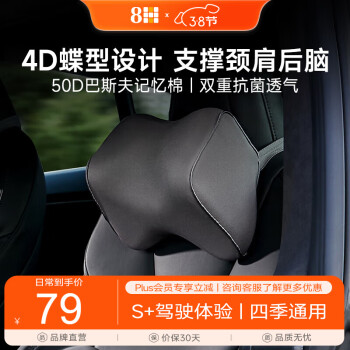 8H TZ2 太空记忆棉腰靠 灰色