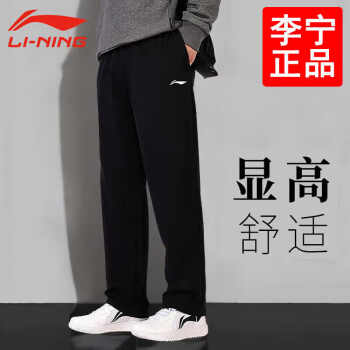 李宁 LI-NING 运动裤卫裤男士直筒宽松 (体重140-160斤)