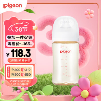 贝亲 自然实感第3代PRO系列 AA191 PPSU奶瓶 240ml M 3月+