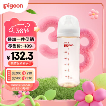 贝亲 自然实感第3代PRO系列 AA193 PPSU奶瓶 330ml L 6月+