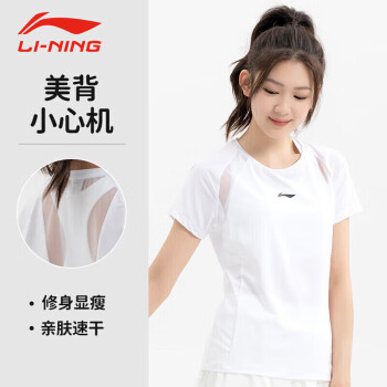 李宁 LI-NING 女士拼网美背短袖上衣