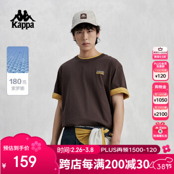 Kappa 短袖男夏索罗娜运动休闲T恤简约撞色字母半袖K0E32TD30D