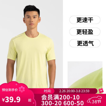 迪卡侬 DECATHLON 男款速干衣运动T恤 5004597