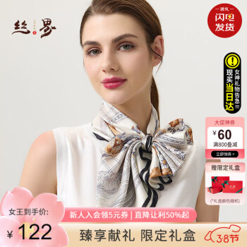 丝界 SIGI 100%桑蚕丝丝巾女出行百搭披肩优雅气质真丝方巾领巾 灰色