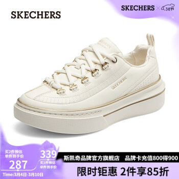 斯凯奇 板鞋绑带休闲板鞋小白鞋低帮透气高回弹鞋185082