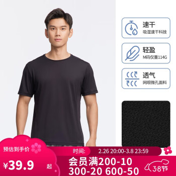 移动端、京东百亿补贴:迪卡侬 DECATHLON 短袖速干衣男训练宽松半袖上衣运动t恤男RUNM25013925黑色T恤XL
