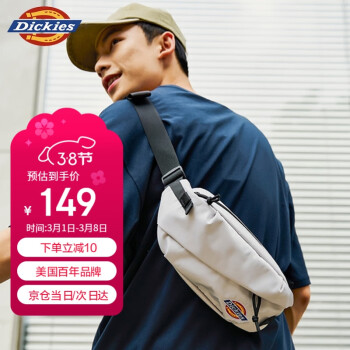 Dickies 斜挎包男士单肩包胸包多隔层骑行运动腰包休闲风多功能便捷手机包