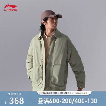 李宁 LI-NING CF溯丨短羽绒服男宽松百搭户外80%鸭绒运动外套AYMU217 溶石灰-2 3XL
