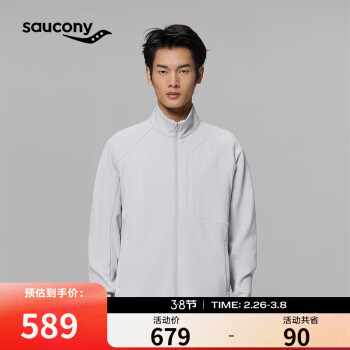 索康尼 saucony 男款运动夹克100143226662