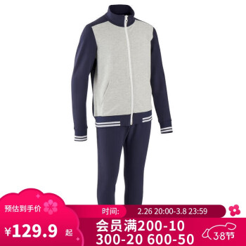 迪卡侬 DECATHLON 男童运动套装4824045
