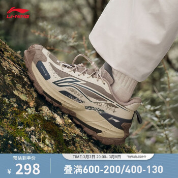 李宁 LI-NING 逸界2.0 男女同款徒步鞋 AHTU005