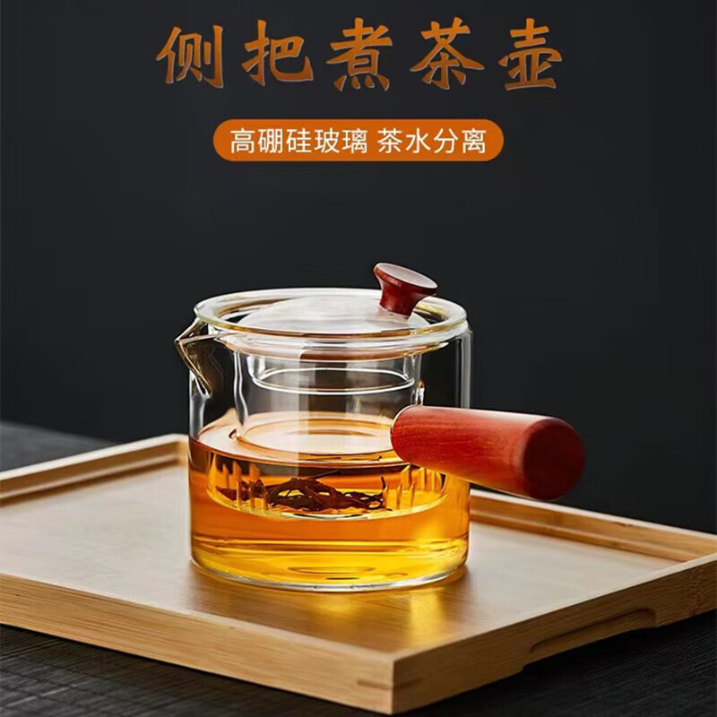 简尚恩 JIRSAERN 木把煮茶器加厚耐高温过滤 透明直觉壶 550ml 券后19.9元