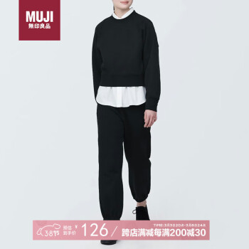 MUJI 無印良品 女式紧密编织休闲裤 BB2PNA4S