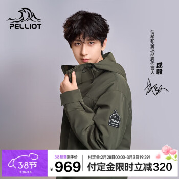 伯希和 PELLIOT 山海系列 男女通用款 冲锋衣 12240128
