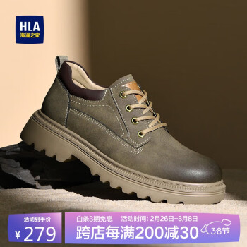 海澜之家 男士休闲鞋 HAAGZM3DAL125