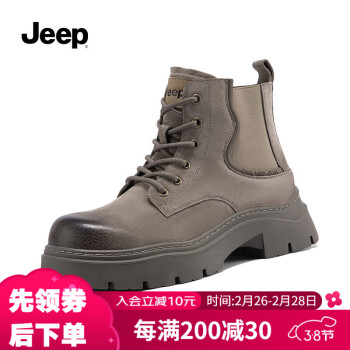 Jeep 男靴 马丁靴 驼色 43