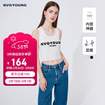 navigare 纳维凯尔 意大利小帆船女士修身短款小背心3314904501 白 S  科技白