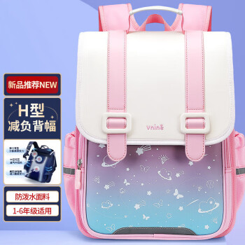 第九城堡 Vnine City 小学生减负双肩背包 100077843794