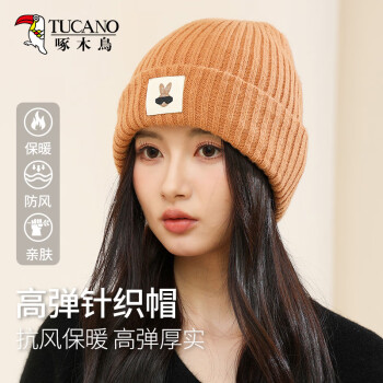 TUCANO 啄木鸟 女士保暖毛线帽 100042154973