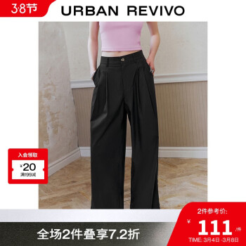 UR UR2024 女士休闲阔腿裤 UWU640034