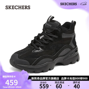 斯凯奇 女子高帮休闲鞋 167844