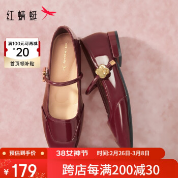 红蜻蜓 复古玛丽珍鞋春夏浅口平跟女鞋法式方头软底女单鞋WTB34373红色39