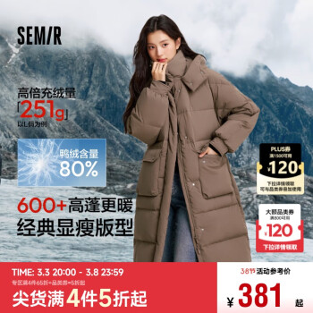 森马 羽绒服女长款三防防风保暖百搭2024冬季宽松连帽外套109724113022 深卡其50790 M
