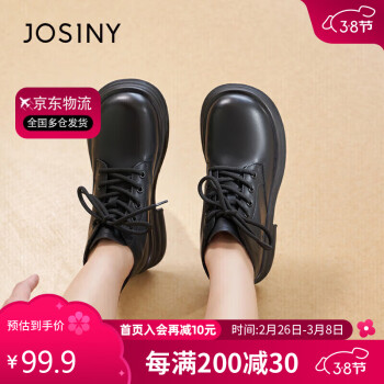 卓诗尼 女士时尚百搭马丁靴厚底粗跟系带靴子