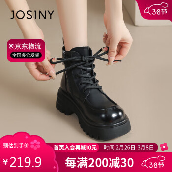 卓诗尼 女款厚底马丁靴 英伦风短靴
