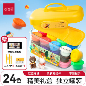 得力 24色超轻粘土彩泥橡皮泥手工DIY玩具（配姓名贴+全套工具+视频教程）