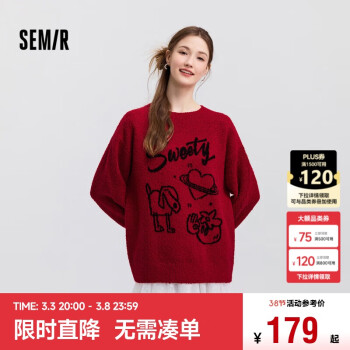 森马 女士新年提花毛衣 109125107007