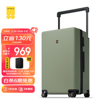 LEVEL8 地球狂想系列 周杰伦 X 蒋先威 PC拉杆箱 LA-1666-02T01 陨石黑 20英寸