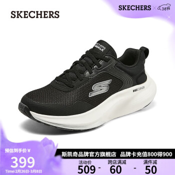 斯凯奇 女鞋 轻便舒适健步鞋 125055